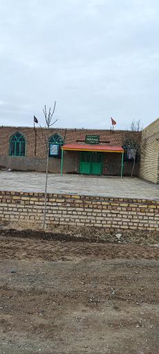 عکس زینبیه دارالشفا