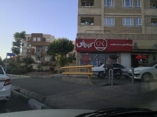 عکس افق کوروش (تهرانسر اصلی)