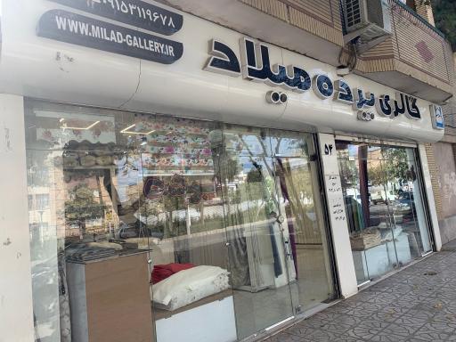 عکس گالری پرده و تزئینات میلاد