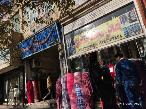عکس بازار قماش سجاد
