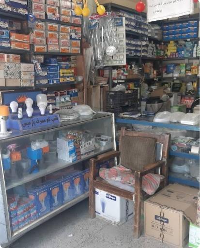 عکس الکتریکی تاجیک