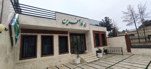 عکس بیمه کارآفرین نمایندگی کمیلی 9425