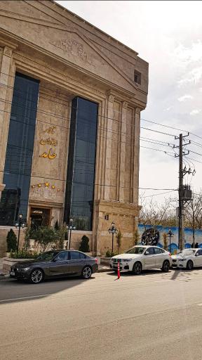 عکس تالار و رستوران حامد