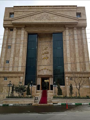 عکس تالار و رستوران حامد