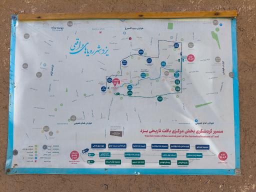 عکس بقعه امامزاده سید رکن الدین