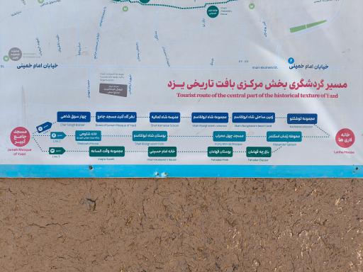 عکس بقعه امامزاده سید رکن الدین