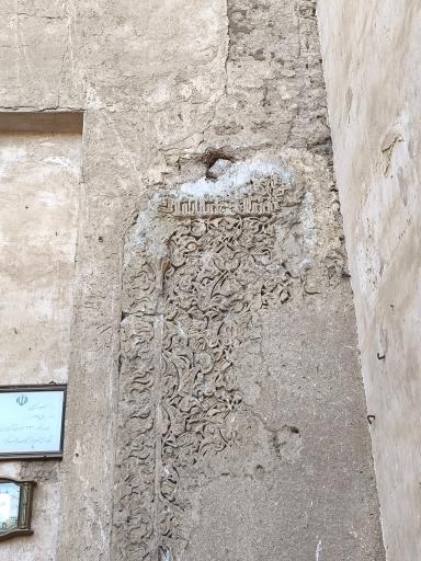 عکس بقعه امامزاده سید رکن الدین