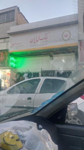 عکس بانک ملی شعبه ۲۰ متری