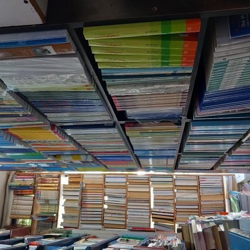 کتاب فروشی ایران موذن