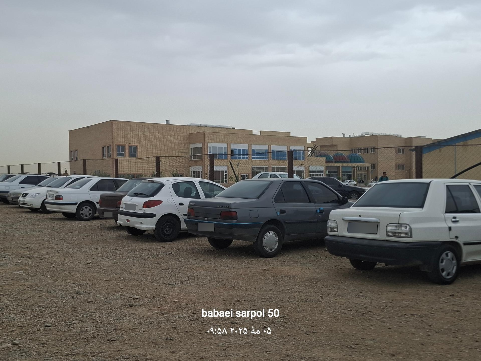 عکس پارکینگ  دانشگاه  علوم‌   پزشکی