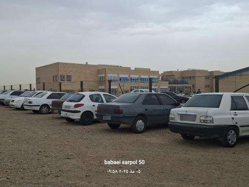 عکس پارکینگ  دانشگاه  علوم‌   پزشکی