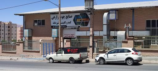 عکس صنایع چوب زارعی