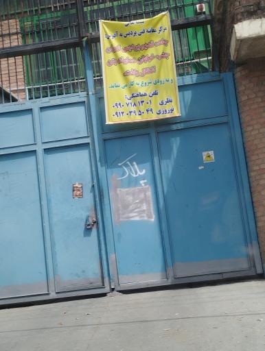 عکس مرکز معاینه فنی خودروهای سبک پردیس