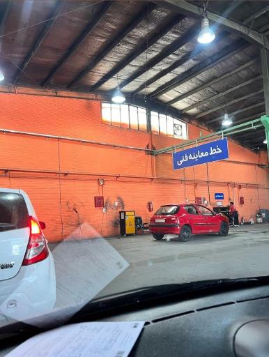 عکس مرکز معاینه فنی خودروهای سبک پردیس