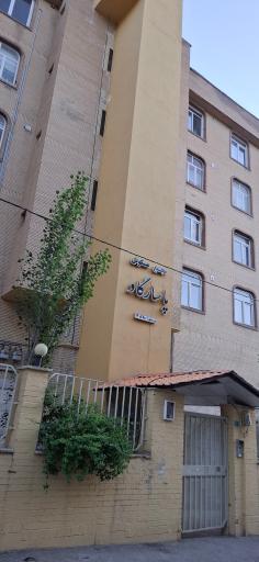عکس ساختمان پاسارگاد