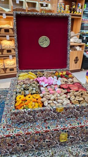 عکس آجیل و خشکبار حاجی پور