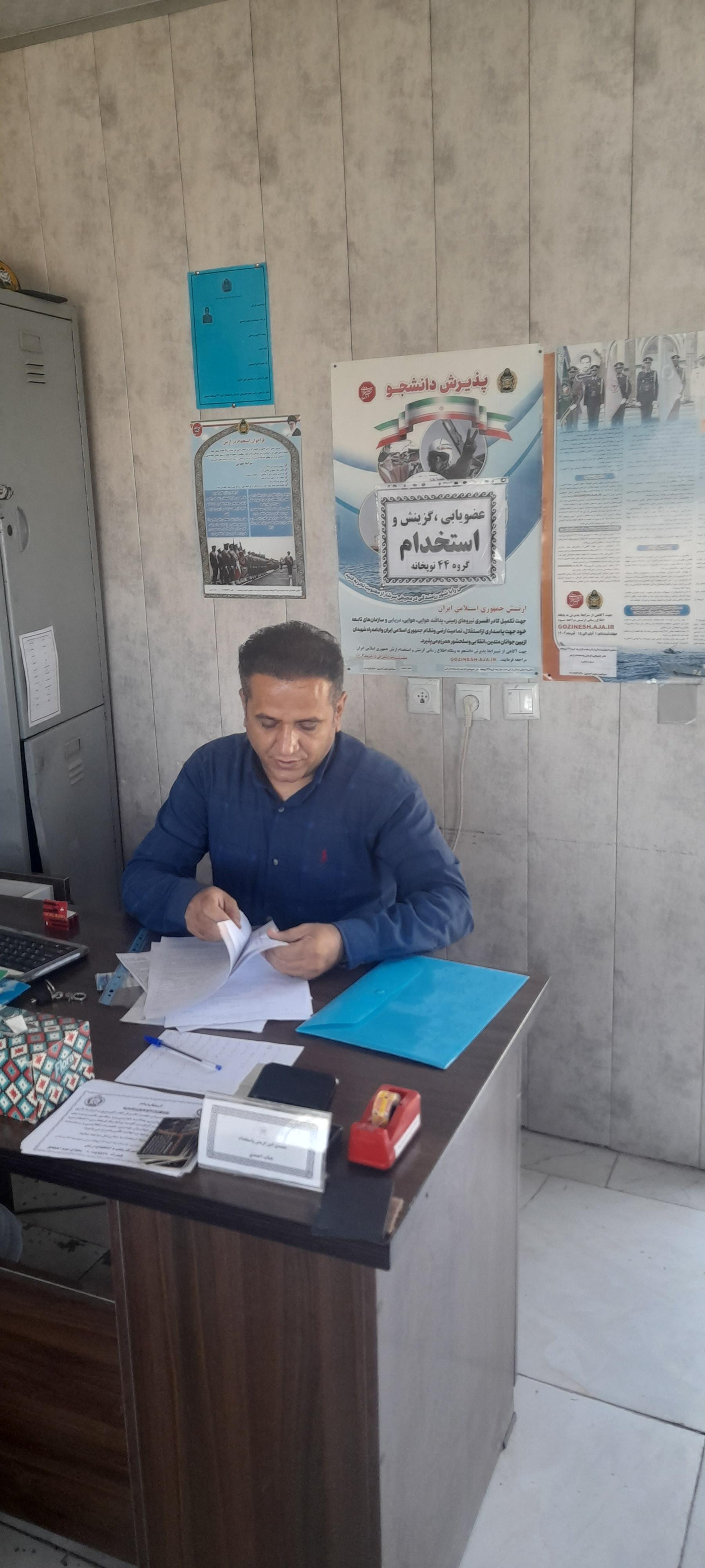 عکس دفتراستخدام ارتش 