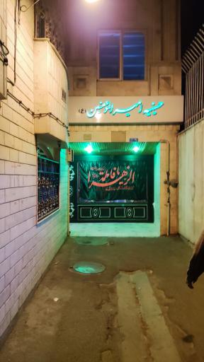 عکس حسینیه امیرالمؤمنین 