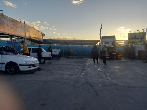 عکس کارواش امام رضا (ع)