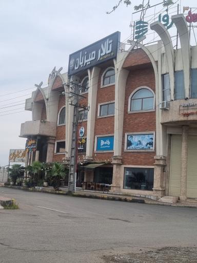 عکس مجتمع میزبان