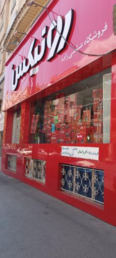 عکس ابزار فروشی رونیکس