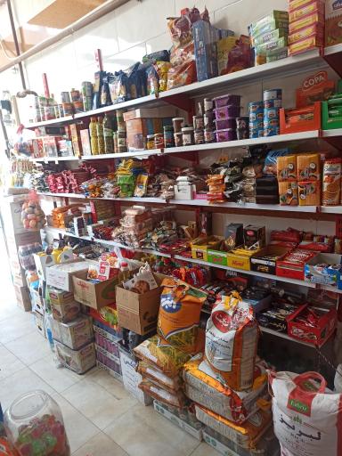 عکس سوپرمارکت صباغ