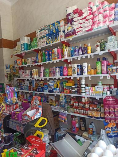 عکس سوپرمارکت صباغ