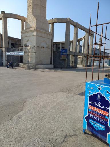 عکس سرویس بهداشتی مردانه