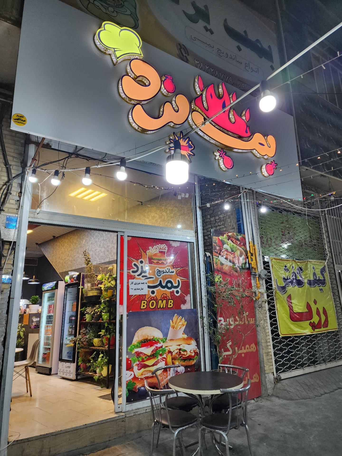 عکس ساندویچ