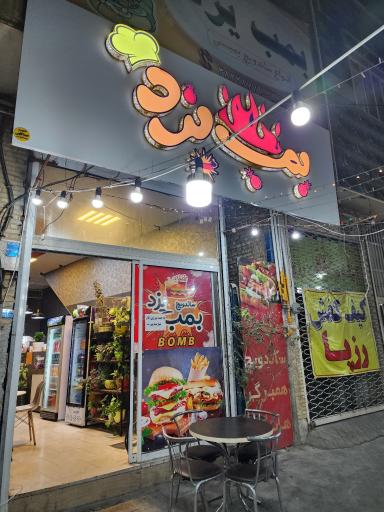 عکس ساندویچ