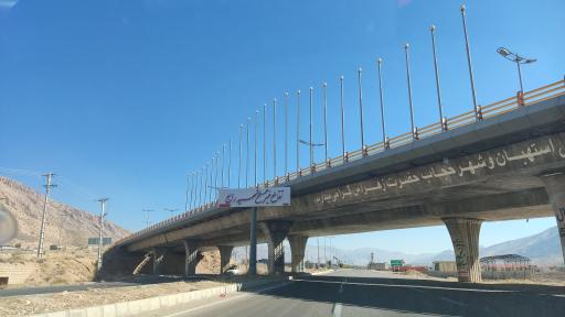 تقاطع غیر هم سطح شهید رابع
