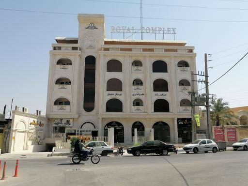 عکس مرکز رشد علم و فناوری شهرستان دشتستان 