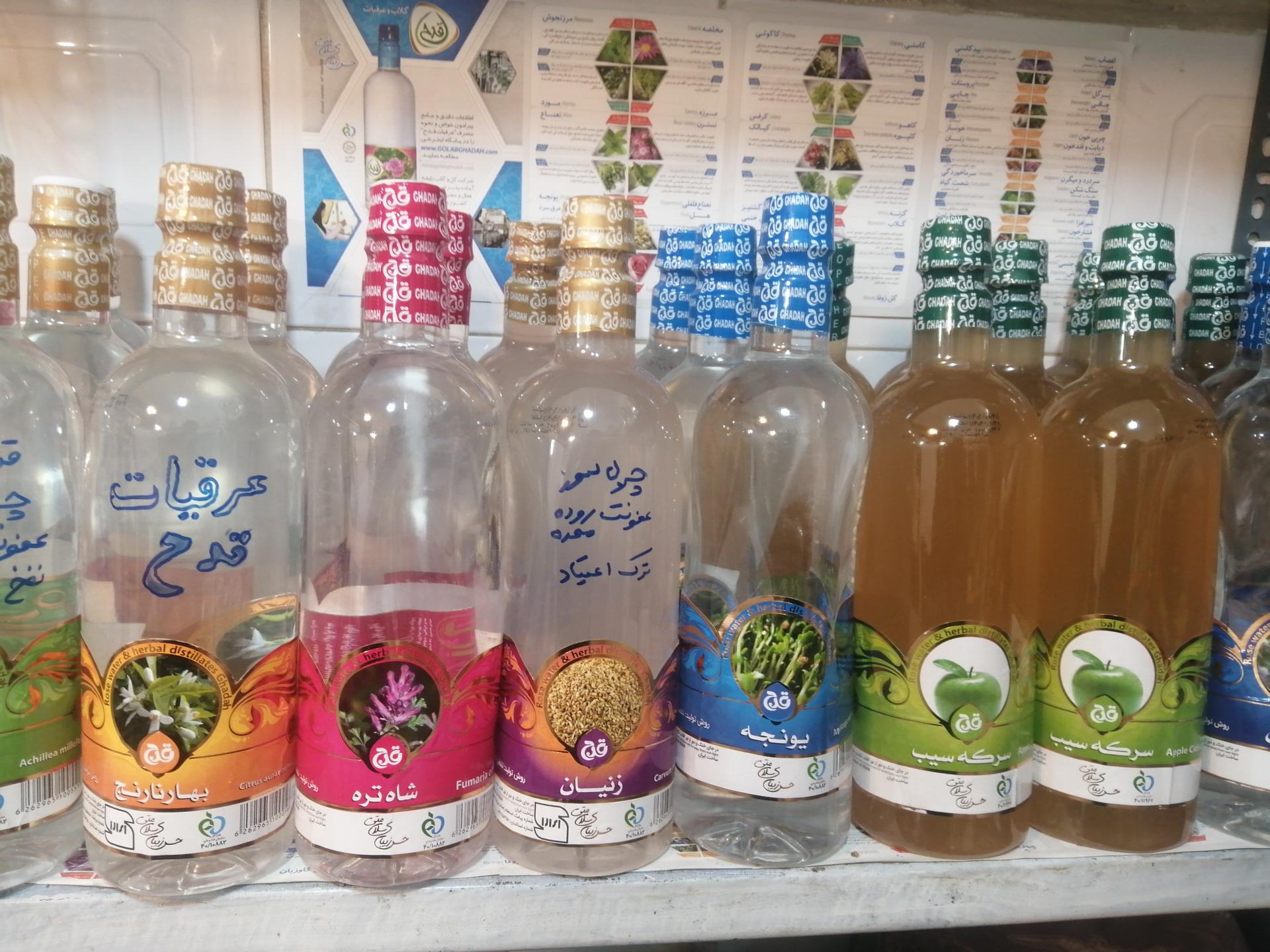 عکس عطاری صیاد