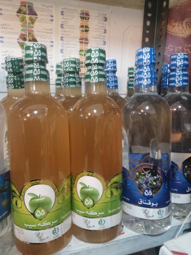 عکس عطاری صیاد