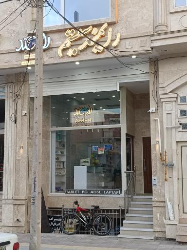 عکس رایمند سیستم