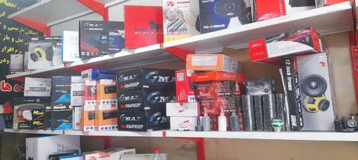 عکس فروشگاه سیستم صوتی و دزدگیر خودرو ایران زمین