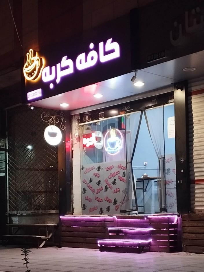 عکس کافه گربه