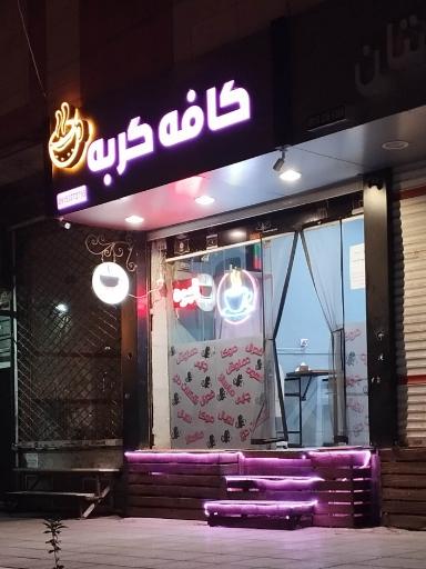 عکس کافه گربه