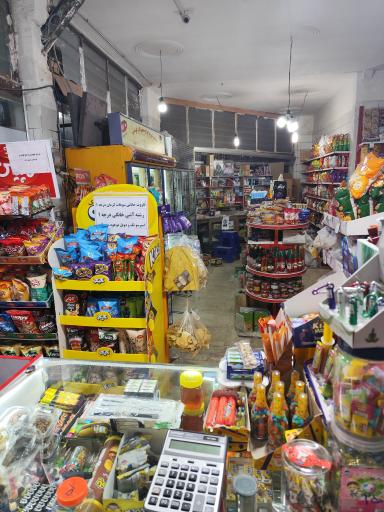 عکس سوپرمارکت آقای مزه