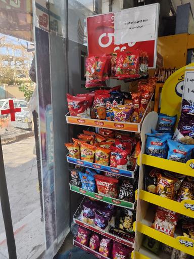 عکس سوپرمارکت عالیجناب