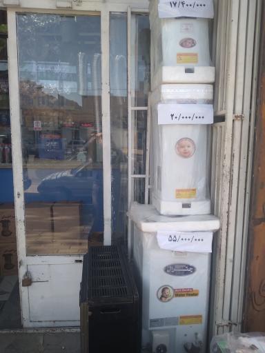 فروشگاه رحیم پور