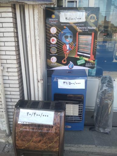 فروشگاه رحیم پور