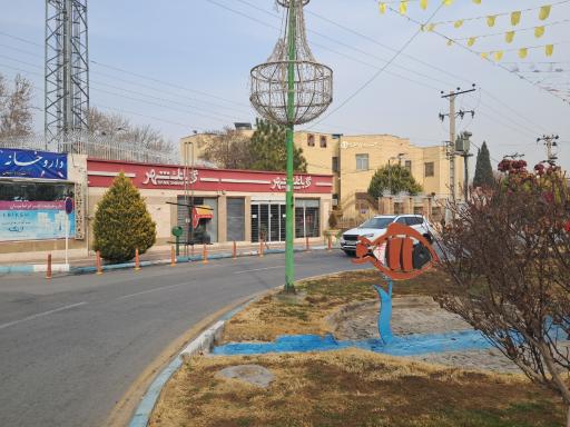 عکس بانک شهر