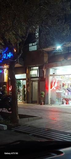 عکس رادیولوژی و سونوگرافی دکتر چاوشی