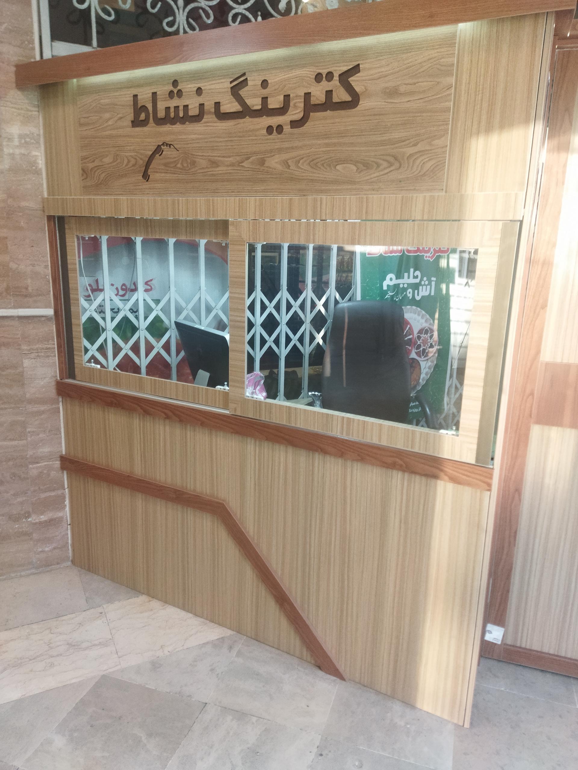 عکس کترینگ نشاط 