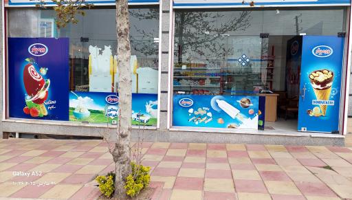 عکس سوپر مارکت ایلیا