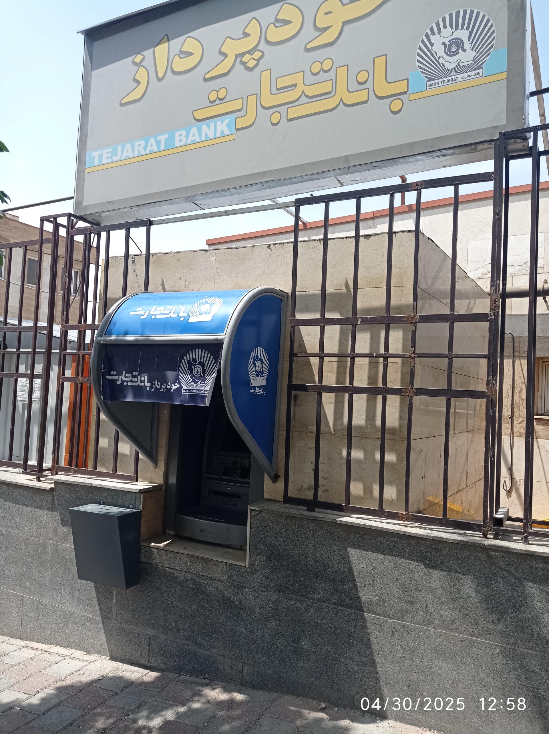 عکس خودپرداز بانک تجارت