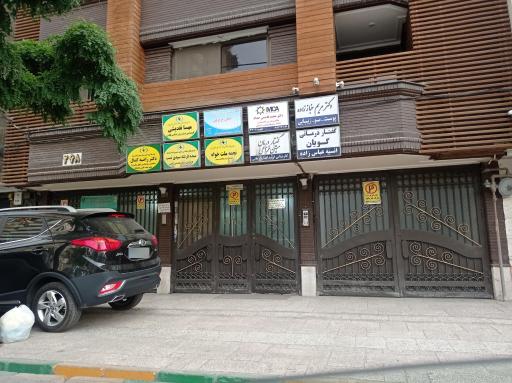 عکس مهسا نقدیشی کارشناس ارشد روانشناسی بالینی
