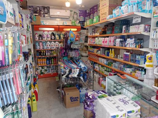 شوینده و بهداشتی کوثر 