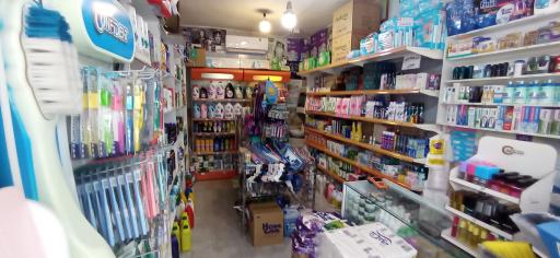 شوینده و بهداشتی کوثر 